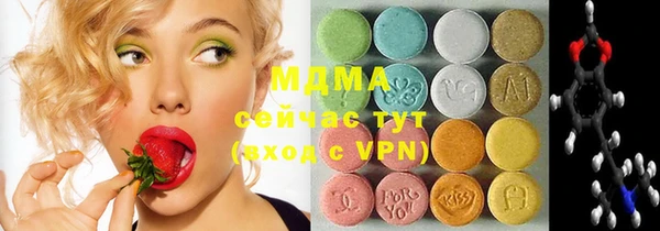 марки nbome Богородицк