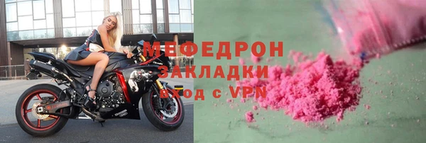 MDMA Богданович