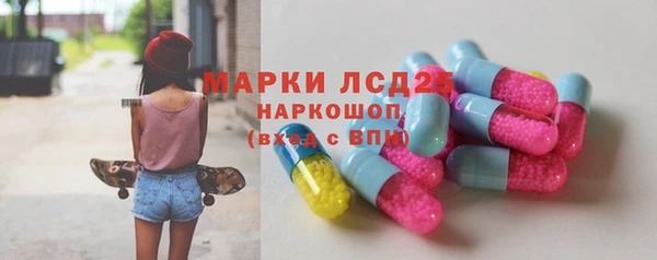 марки nbome Богородицк