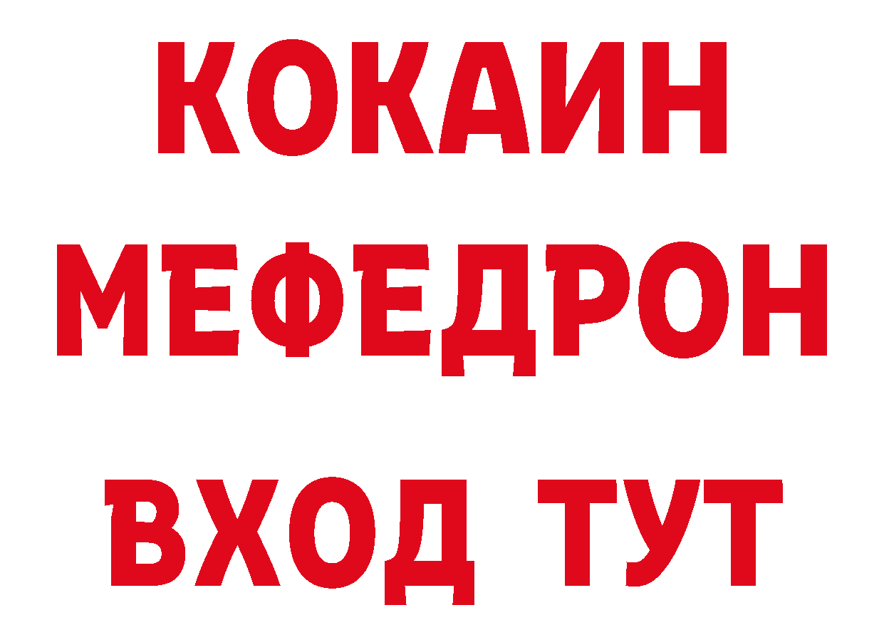 Печенье с ТГК конопля вход нарко площадка ссылка на мегу Комсомольск-на-Амуре