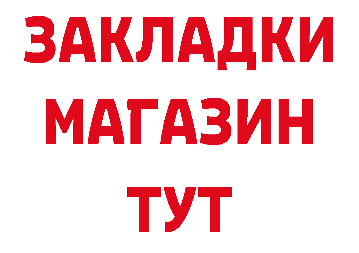 ТГК вейп с тгк сайт сайты даркнета блэк спрут Комсомольск-на-Амуре