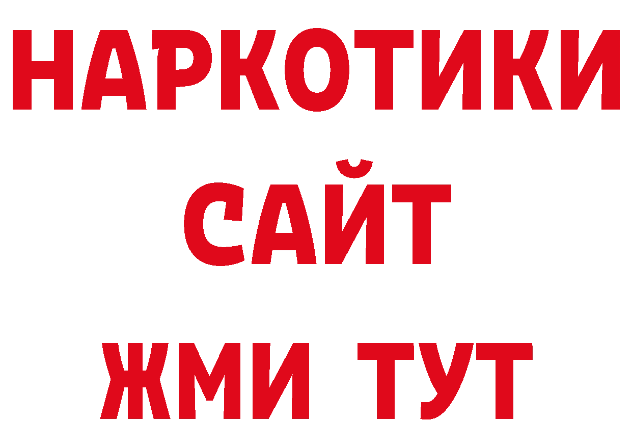 Экстази 250 мг рабочий сайт нарко площадка mega Комсомольск-на-Амуре