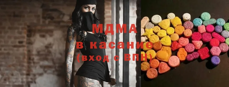 мега ONION  наркошоп  Комсомольск-на-Амуре  MDMA Molly 